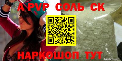 мет Гусиноозёрск