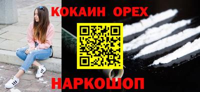 кристаллы Гусев