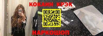 амф Гусь-Хрустальный