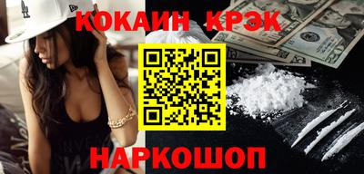 амф Гусь-Хрустальный