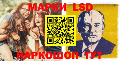 амф Гусь-Хрустальный