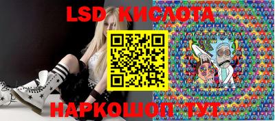 тгк Будённовск