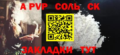 мет Гусиноозёрск