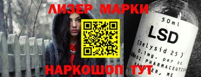 амф Гусь-Хрустальный