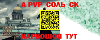 амф Гусь-Хрустальный
