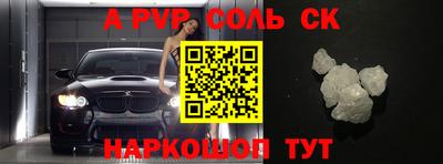 кристаллы Гусев