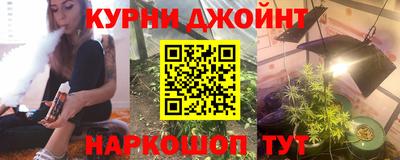кристаллы Гусев
