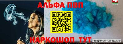 кристаллы Гусев