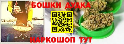 мет Гусиноозёрск