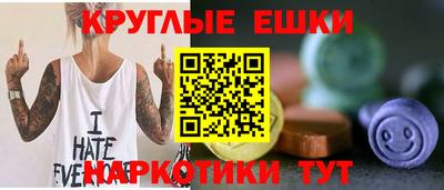 mdpv Абинск