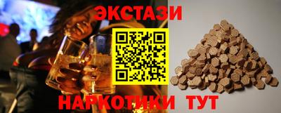 кристаллы Гусев