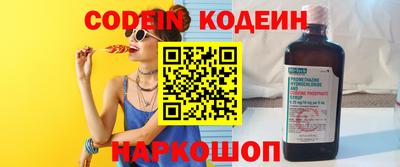 кристаллы Гусев