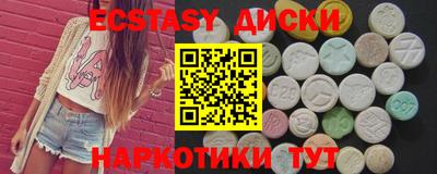 тгк Будённовск