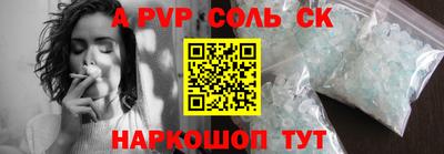 кристаллы Гусев