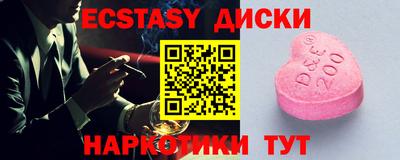 кристаллы Гусев