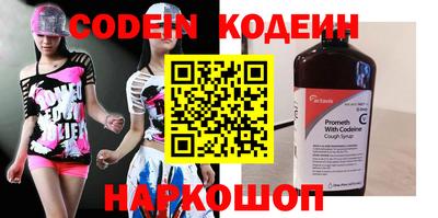 мет Гусиноозёрск