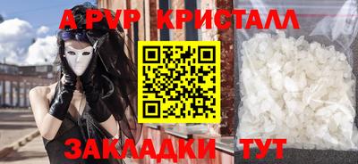 кристаллы Гусев