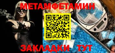мет Гусиноозёрск
