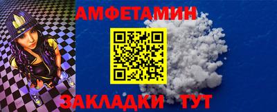 мет Гусиноозёрск