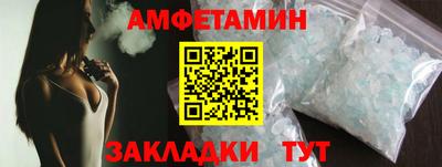 амф Гусь-Хрустальный