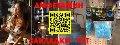 экстази Бузулук