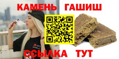 амф Гусь-Хрустальный