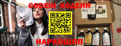 кристаллы Гусев