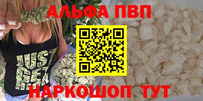 кристаллы Гусев