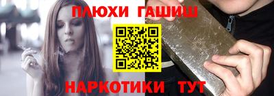 кристаллы Гусев