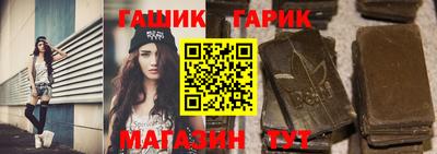 мет Гусиноозёрск