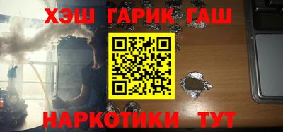 мет Гусиноозёрск