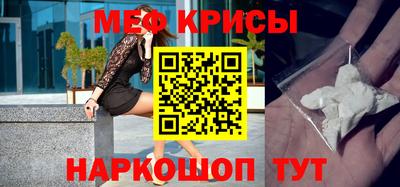 амф Гусь-Хрустальный