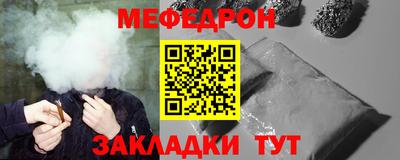 мет Гусиноозёрск