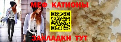 тгк Будённовск