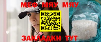 мет Гусиноозёрск