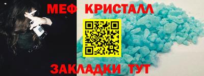 мет Гусиноозёрск