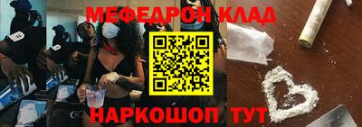 экстази Бузулук