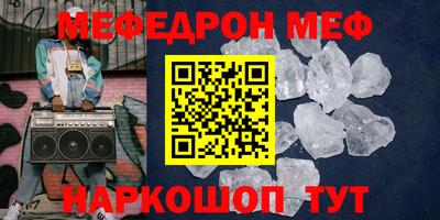 амф Гусь-Хрустальный