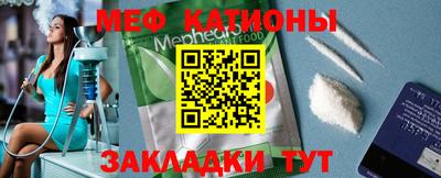 mdpv Бугуруслан