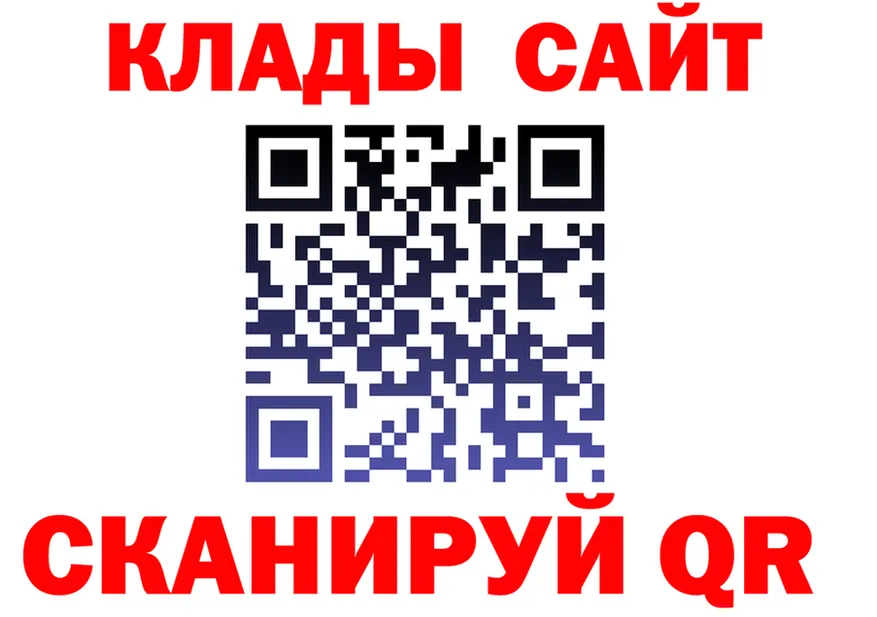 ГАШ Изолятор ТОР мориарти kraken Ишимбай