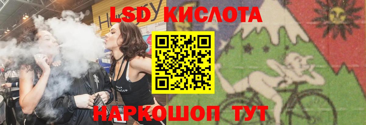Лсд 25 экстази кислота  Ишимбай  Лсд 25 экстази кислота 
