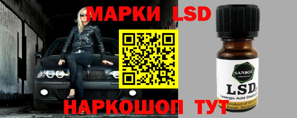 Ишимбай  Вход с VPN  Конопля  Экстази  Лсд 25  Вейп ТГК  Cocaine  Гашиш  МЕФ кристаллы  Каннабис 