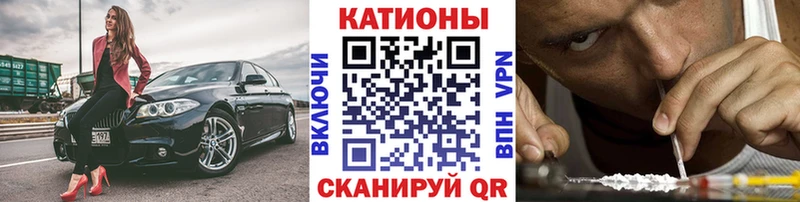 площадка как зайти Ишимбай Мефедрон VHQ