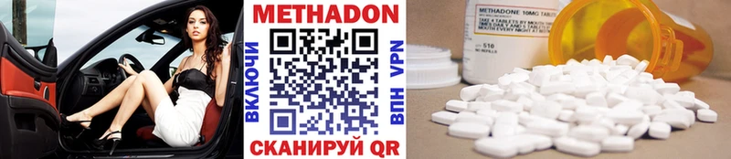 Метадон кристалл площадка официальный сайт Ишимбай дарнет шоп гидра как зайти