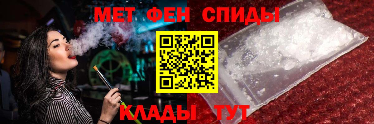 МЕТАМФЕТАМИН пудра Ишимбай