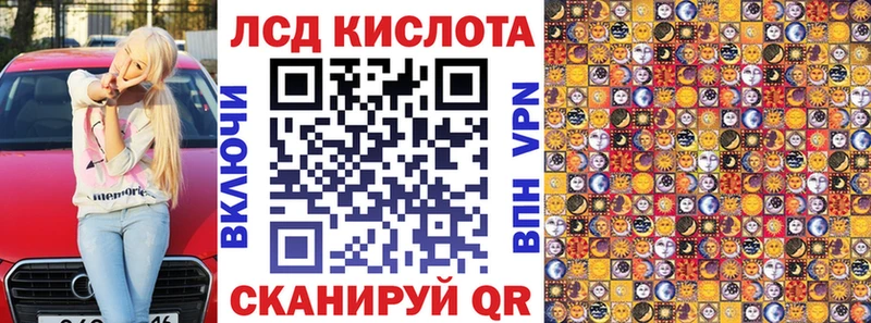 Марки NBOMe 1,8мг  закладка  Ишимбай 