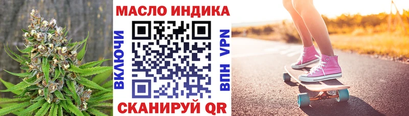 Дистиллят ТГК гашишное масло  сколько стоит  Ишимбай 