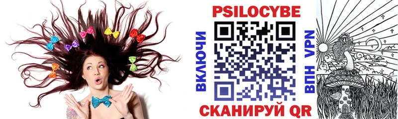 Галлюциногенные грибы Cubensis  MEGA ТОР  Ишимбай  где можно купить наркотик 