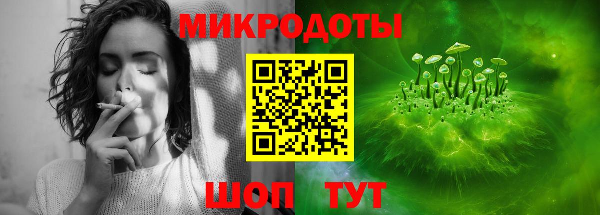Псилоцибиновые грибы мицелий  Псилоцибиновые грибы GOLDEN TEACHER  Вход с VPN  Ишимбай 
