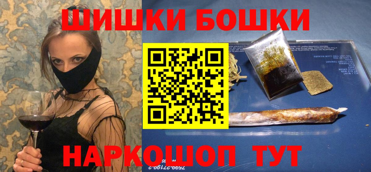 Каннабис ГИДРОПОН Ишимбай